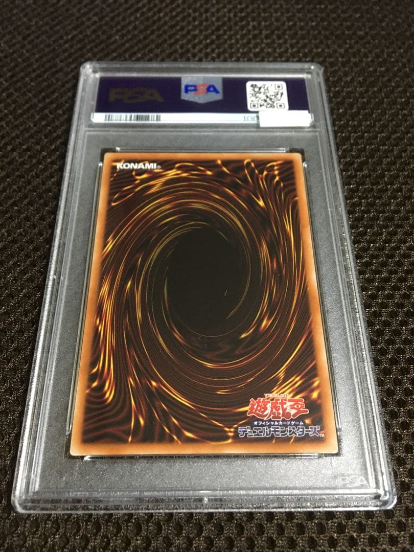 宇宙 遊戯王 PSA10 Ｉ：Ｐマスカレーナ プリズマティック