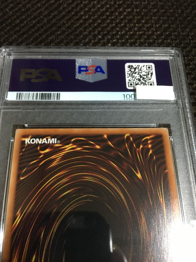 宇宙 遊戯王 PSA10 Ｉ：Ｐマスカレーナ プリズマティック