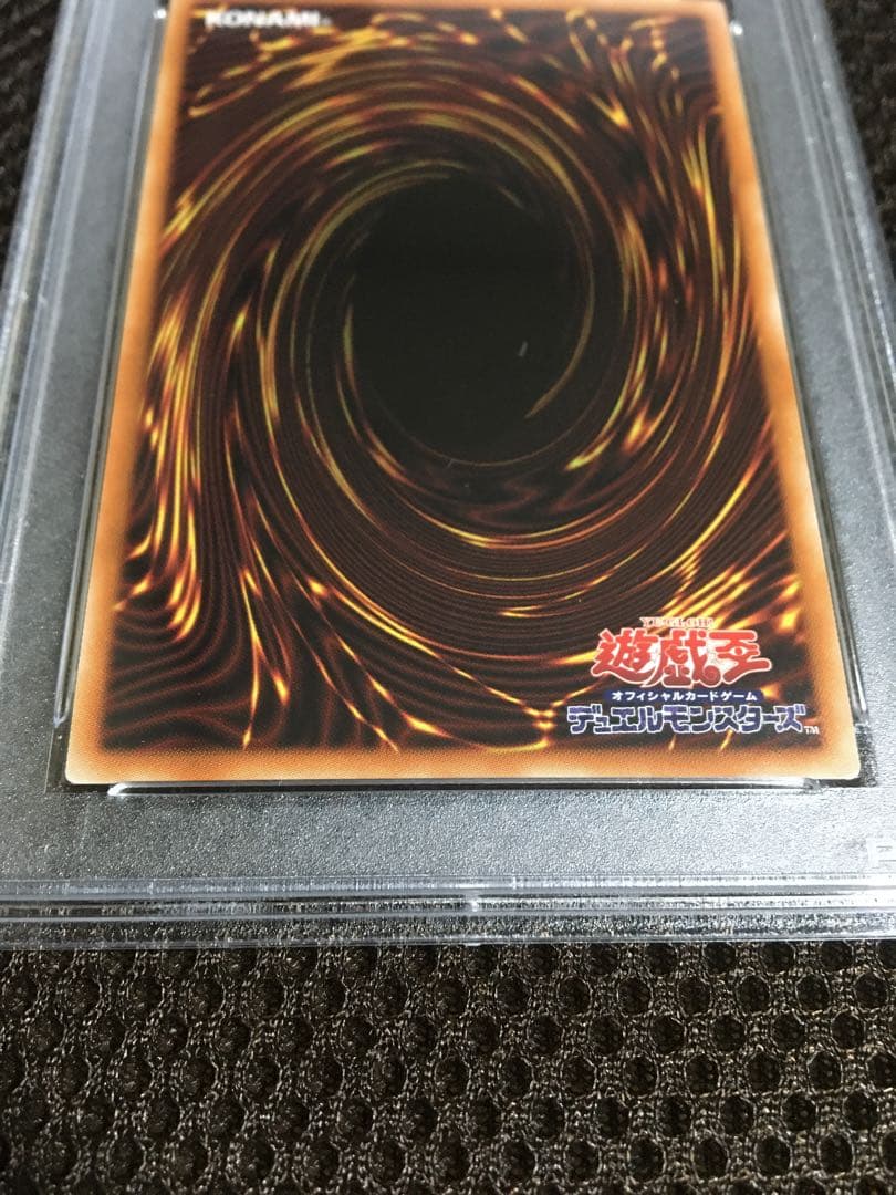 宇宙 遊戯王 PSA10 Ｉ：Ｐマスカレーナ プリズマティック