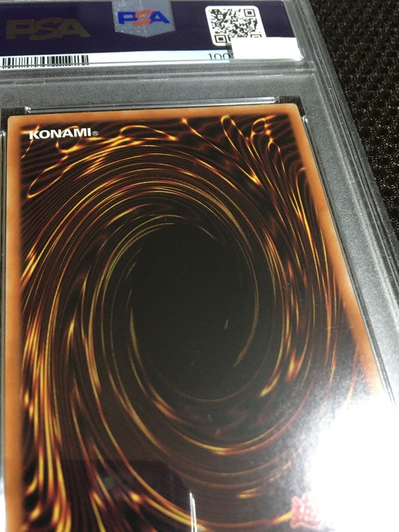 宇宙 遊戯王 PSA10 Ｉ：Ｐマスカレーナ プリズマティック