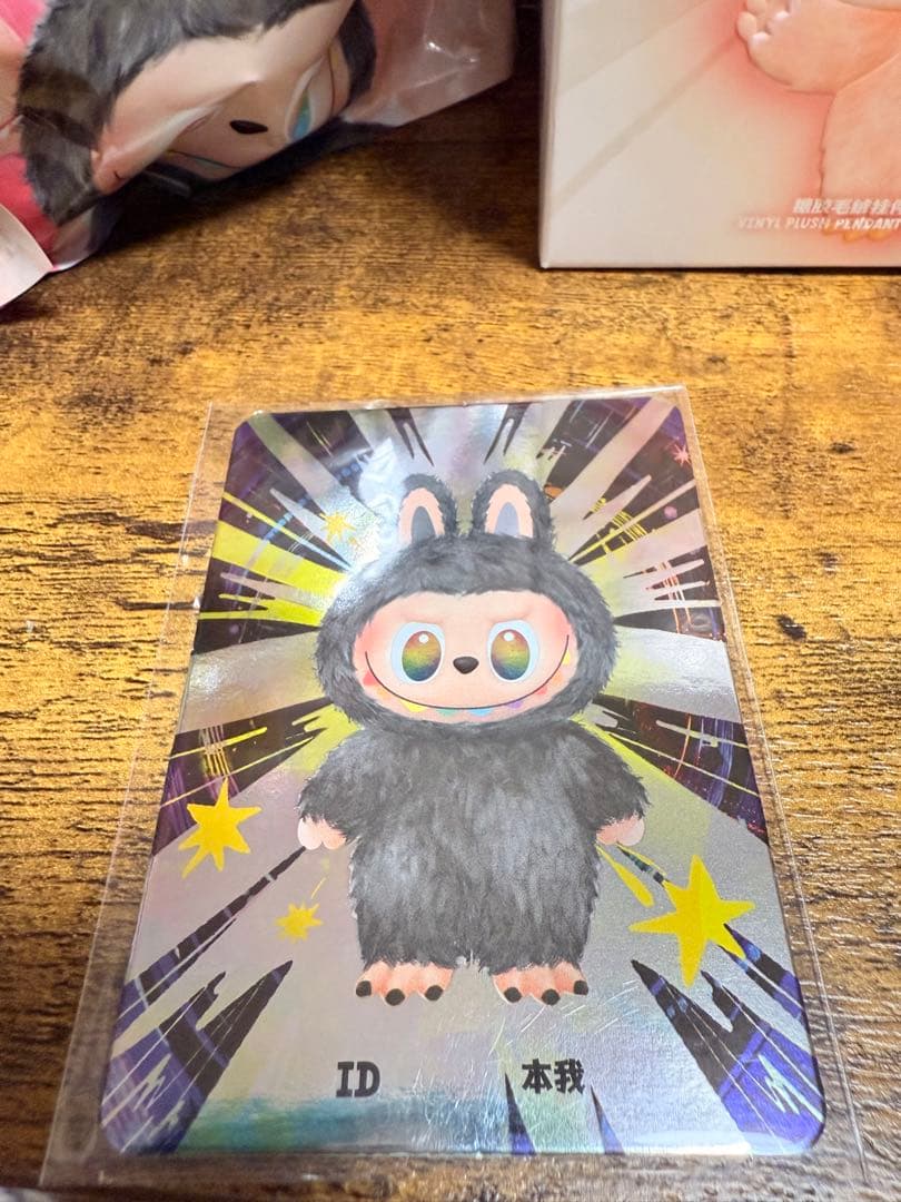 LABUBU Big into Energy ID シークレット　未開封