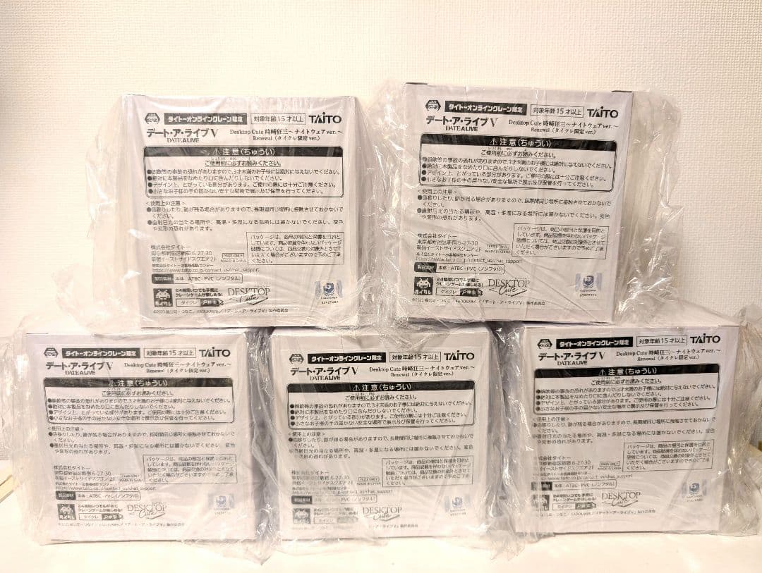 【計10体】タイクレ限定 デート・ア・ライブⅤ フィギュア 時崎狂三