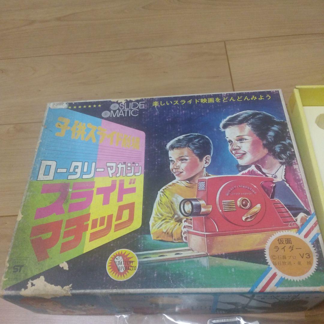 激レア❗️ローティングマガジンスライドマチック　　仮面ライダー