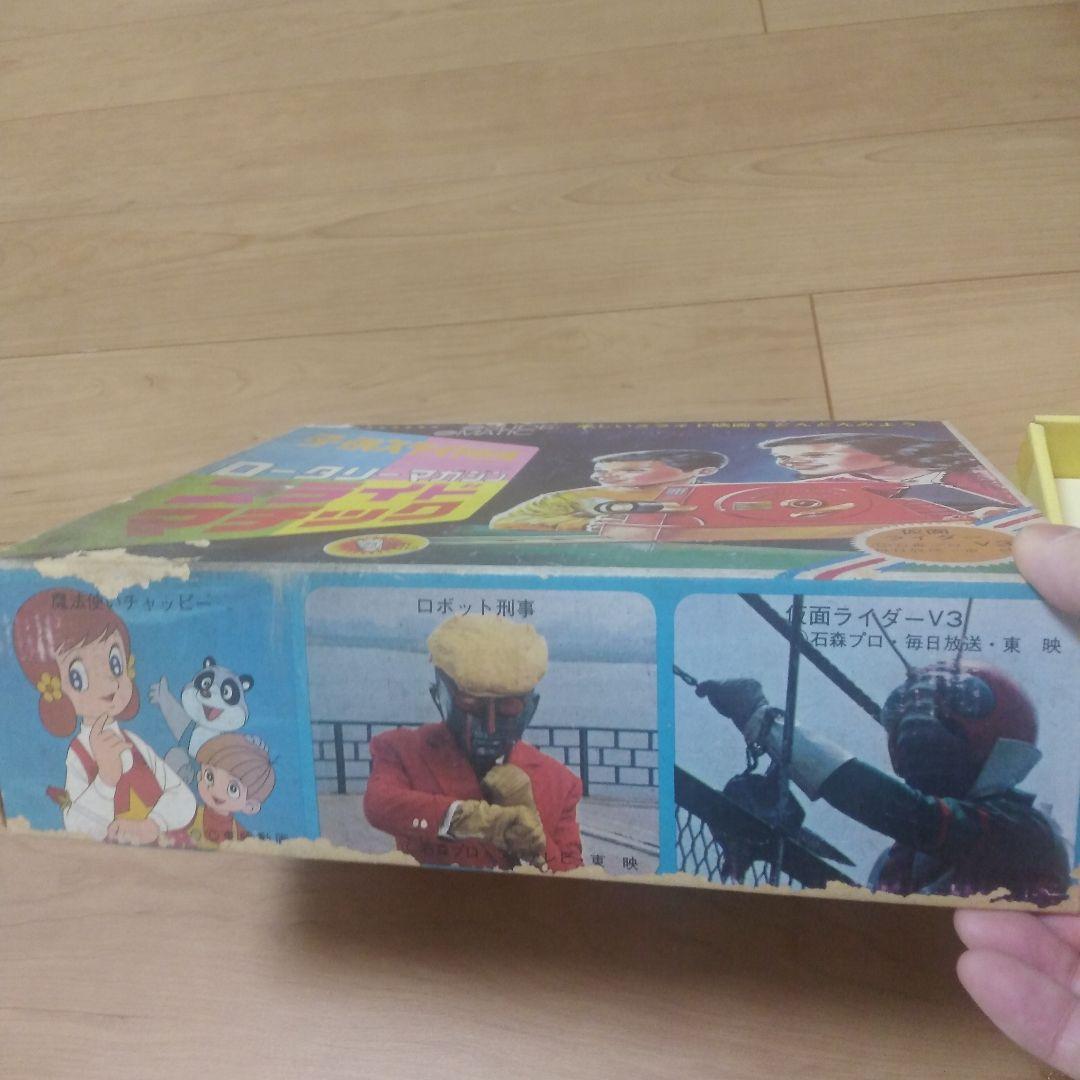 激レア❗️ローティングマガジンスライドマチック　　仮面ライダー