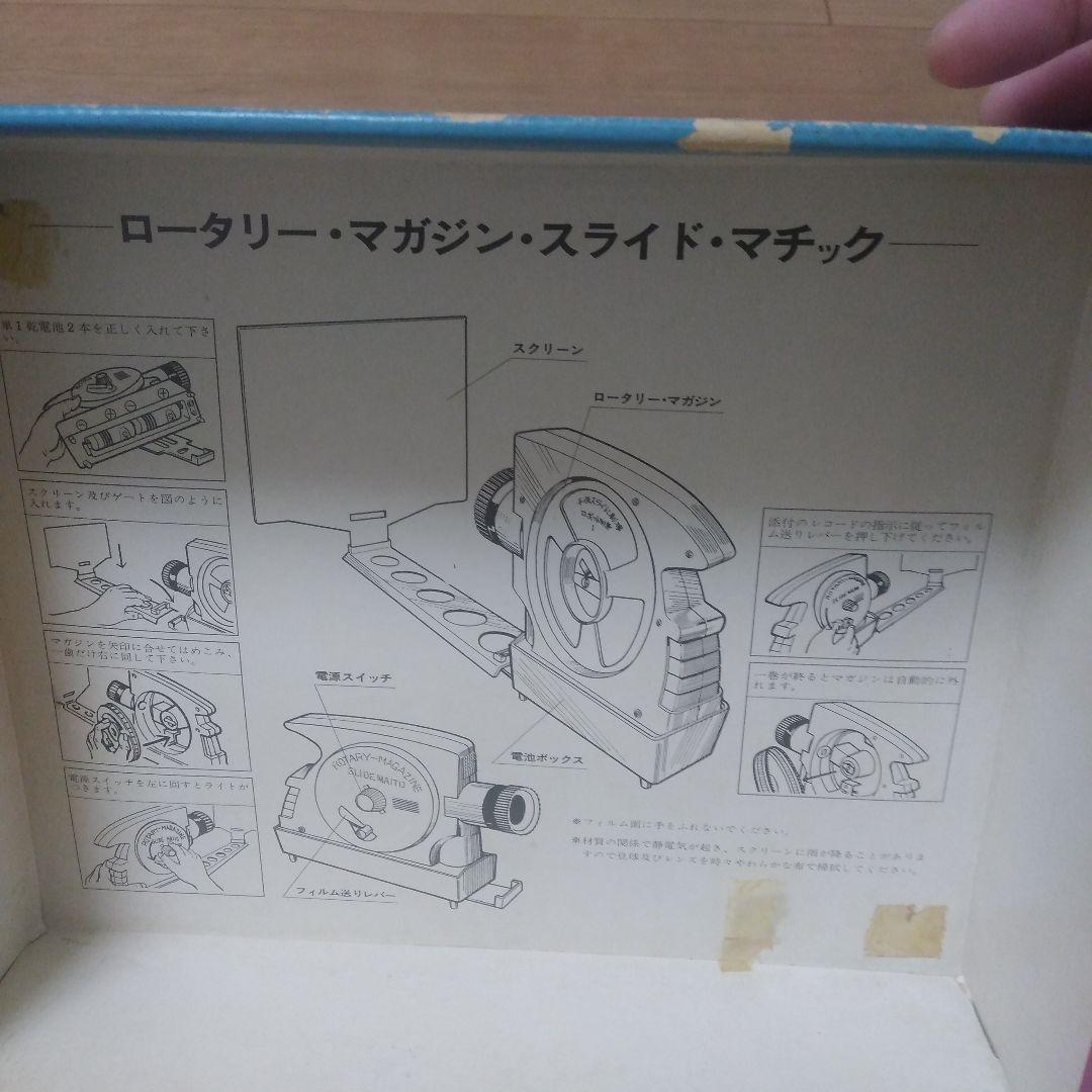 激レア❗️ローティングマガジンスライドマチック　　仮面ライダー