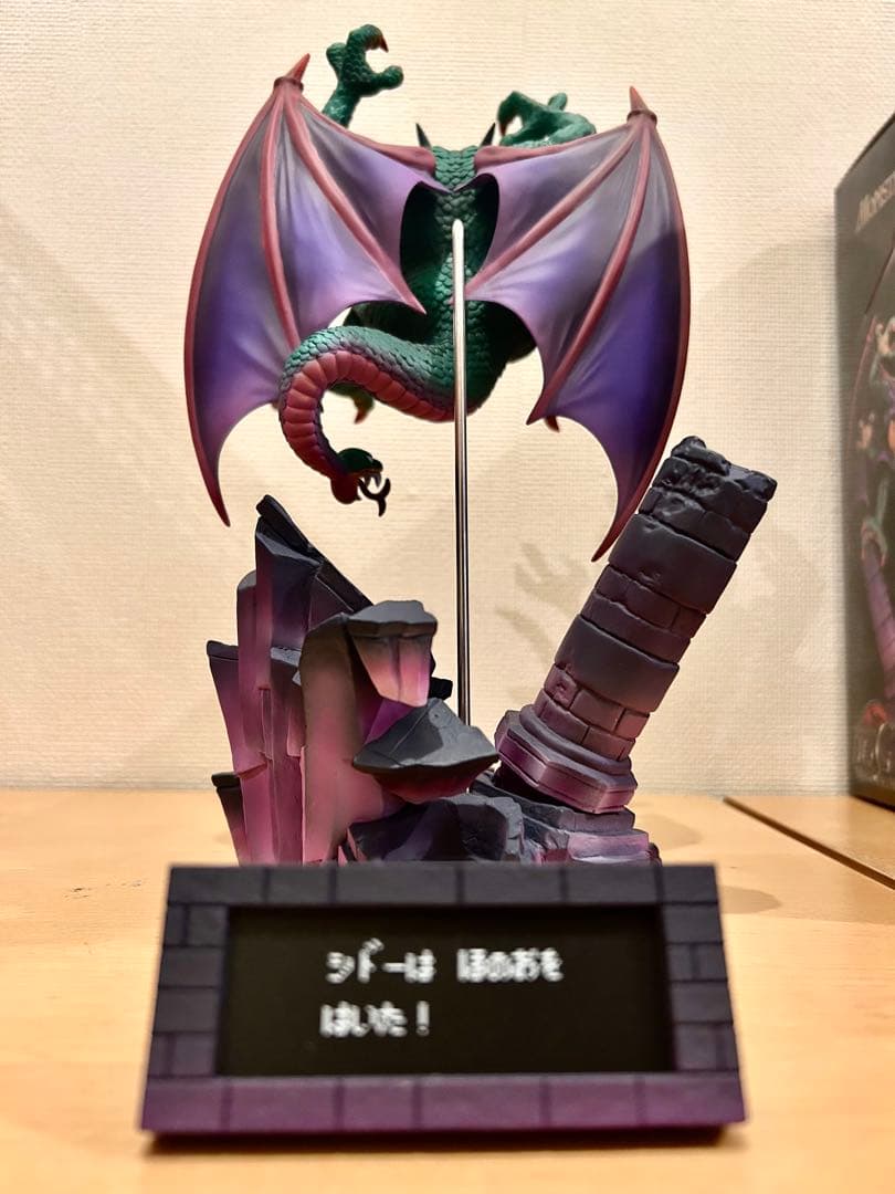 ドラクエ モンスターズギャラリー スーパーHG シドー - メルカリ