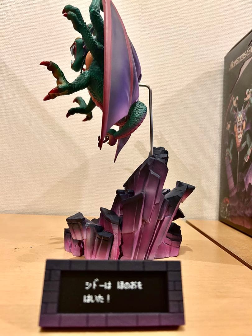 ドラクエ モンスターズギャラリー スーパーHG シドー - メルカリ