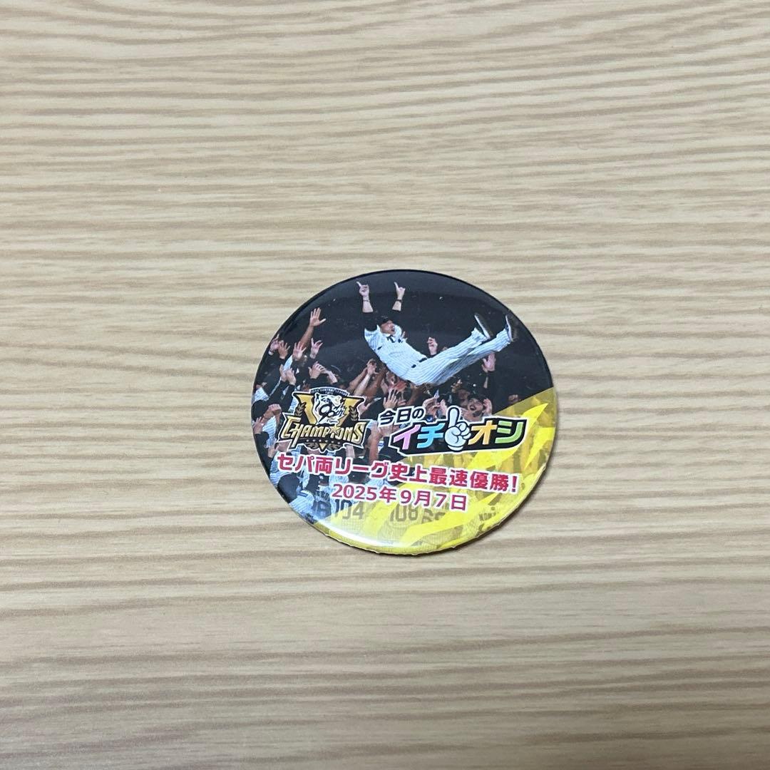 阪神タイガース イチオシ缶バッジ 9月7日優勝 - メルカリ
