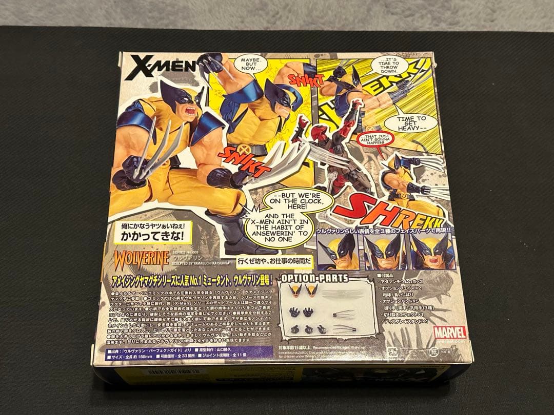 リボルテック アメイジングヤマグチ 海洋堂 ウルヴァリン