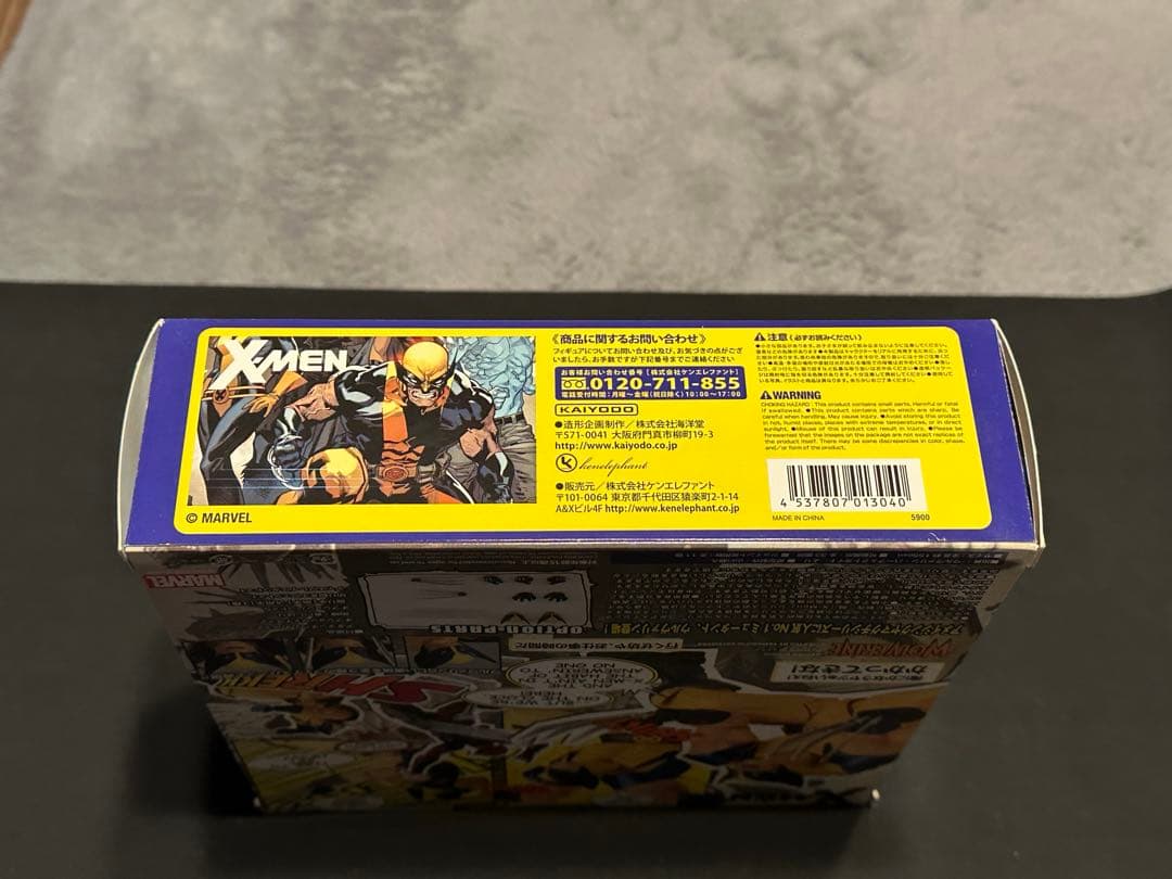 リボルテック アメイジングヤマグチ 海洋堂 ウルヴァリン