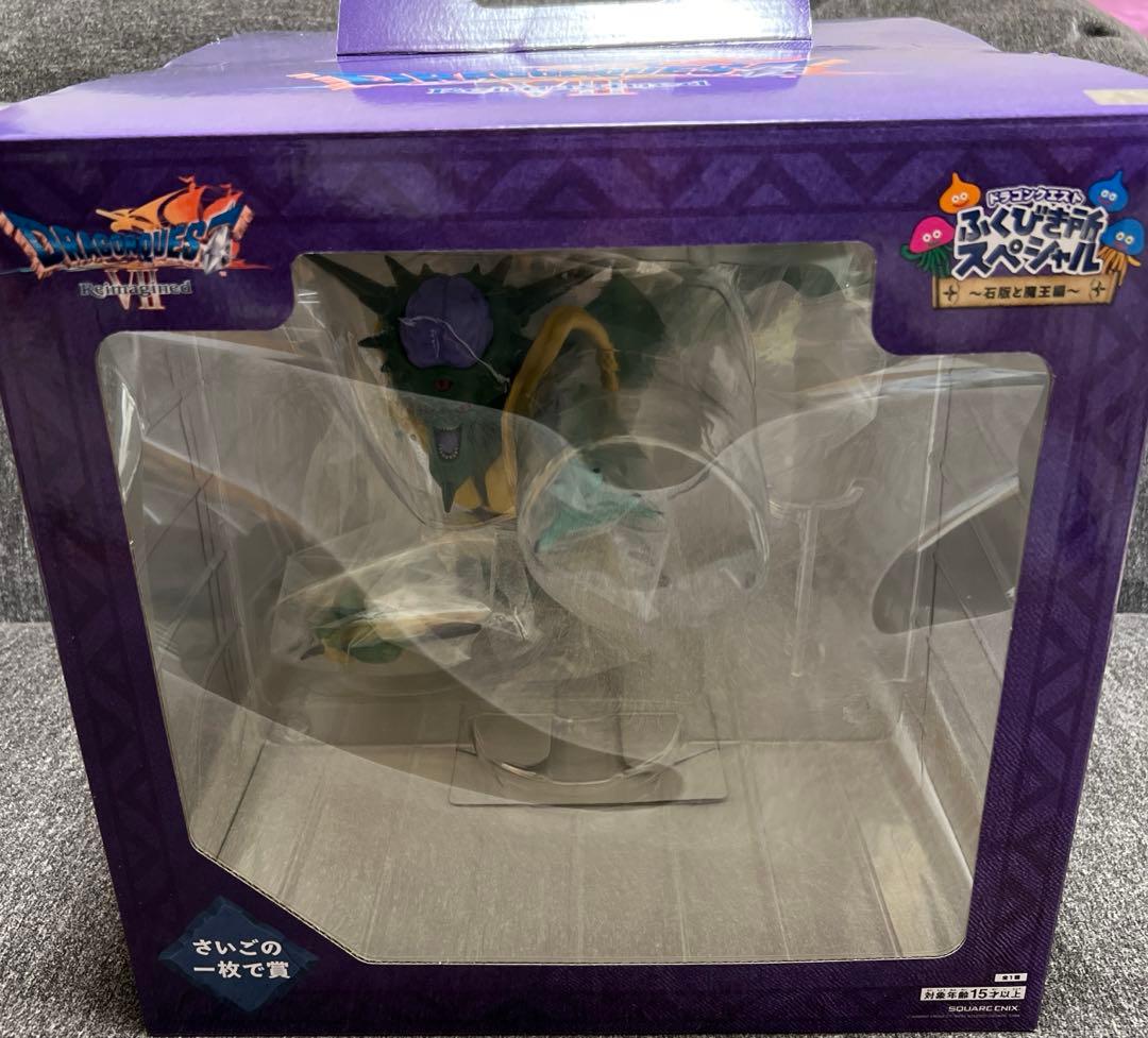 ドラゴンクエストふくびき所】A賞石版⭐️ラストワン賞⭐️オルゴ