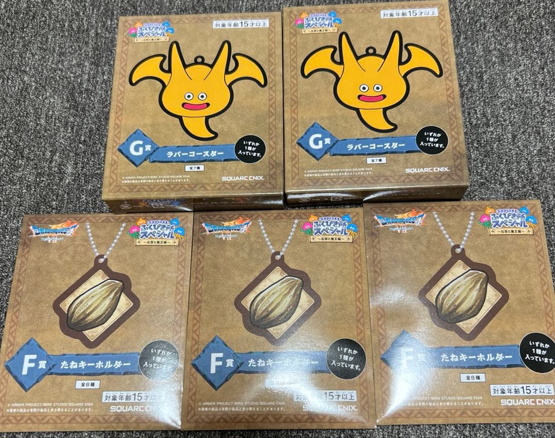 ドラゴンクエストふくびき所】A賞石版⭐️ラストワン賞⭐️オルゴ