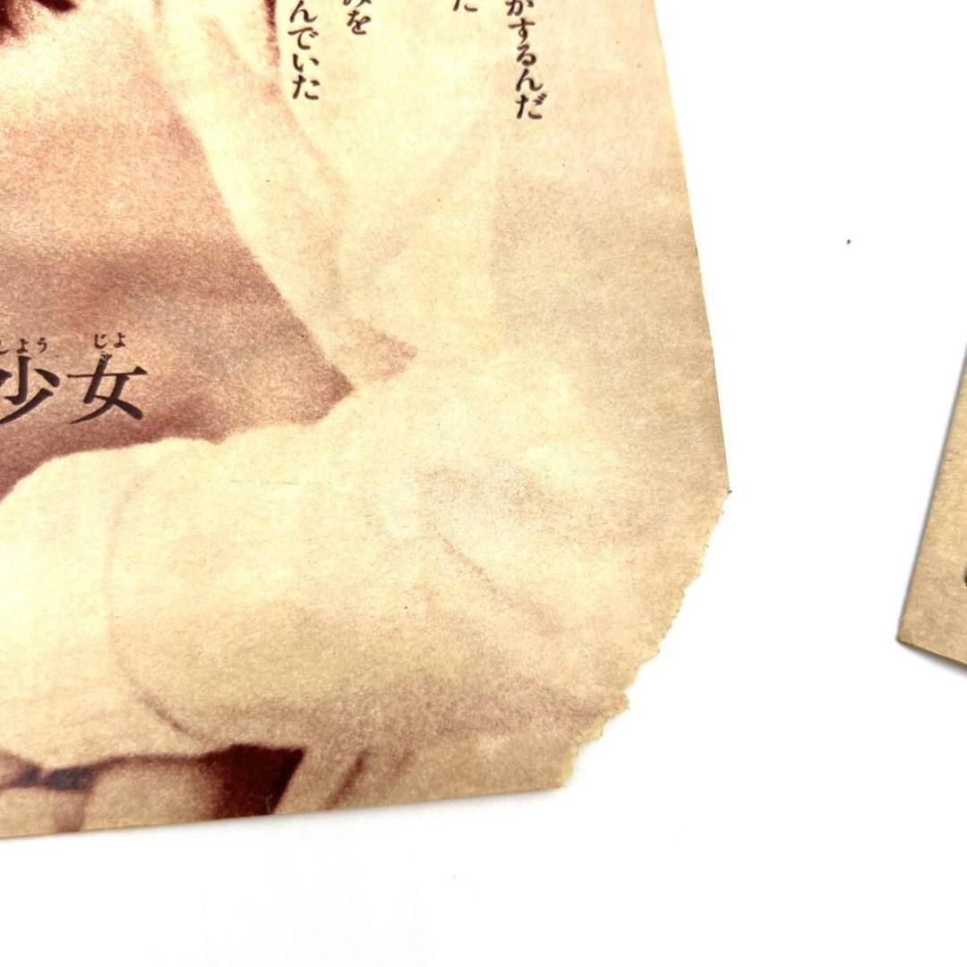 当時 岩崎宏美 切り抜き まとめて 多数 昭和 アイドル タレント - メルカリ