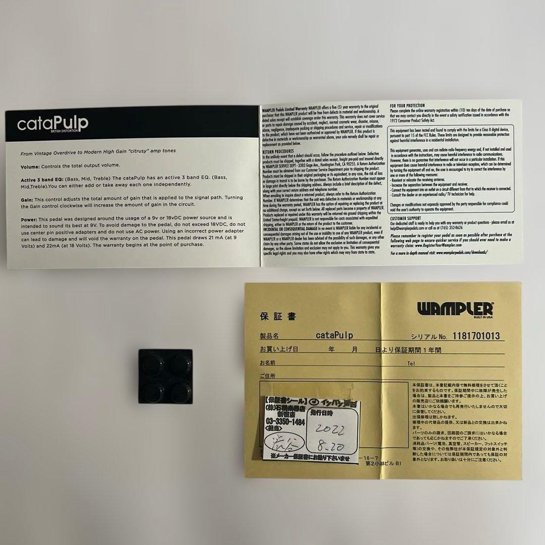 【値下げ‼︎】Wampler Pedals cataPulp Distortion