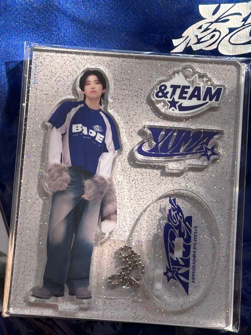 &TEAM YUMA 縁DAY 3rd ユニフォーム・ アクスタセット - メルカリ