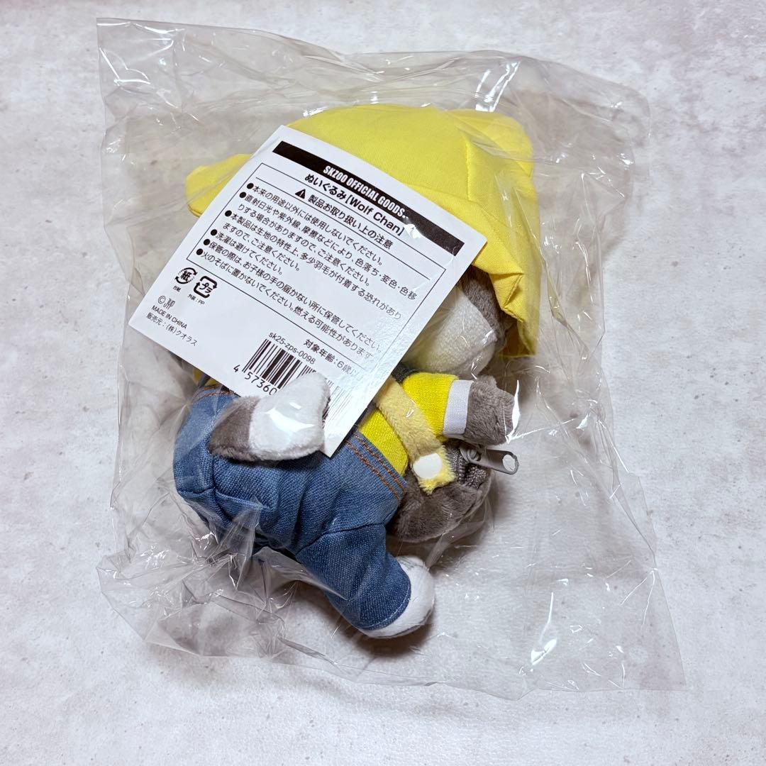 Stray Kids ウルフチャン バンチャン SKZOO ぬいぐるみ 園児 - メルカリ