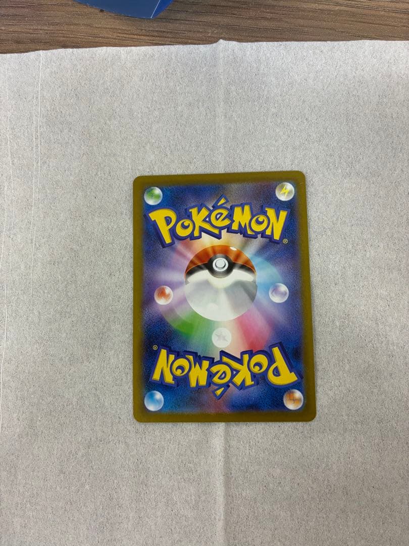 ス*ク様 メガリザードンX ex sar 110/080