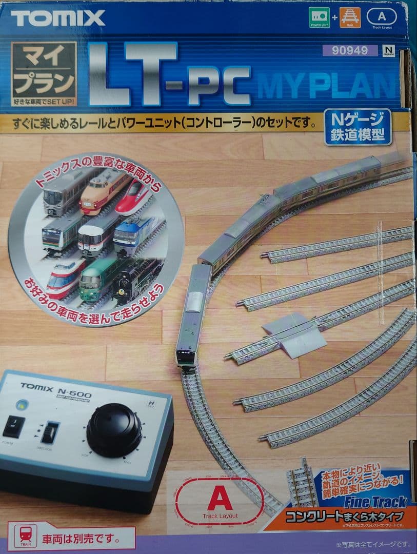 【美品】TOMIX　マイプランLT-PC 「鉄道模型がすぐに楽しめるセット」