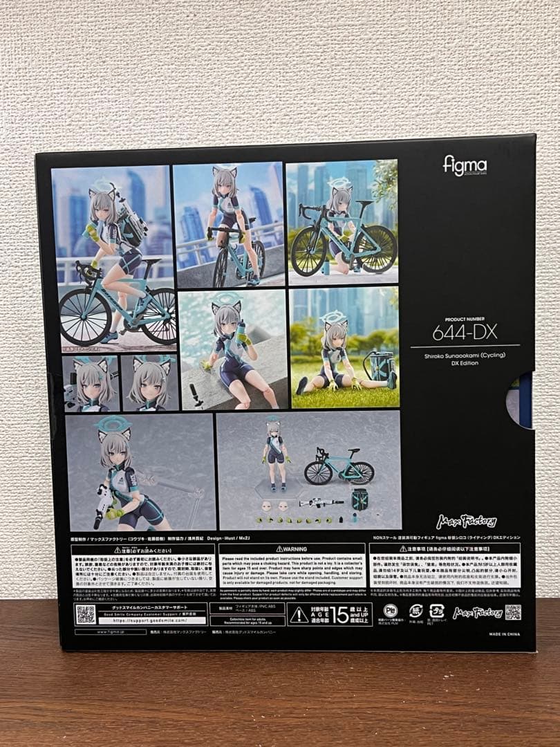 figma シロコ(ライディング)