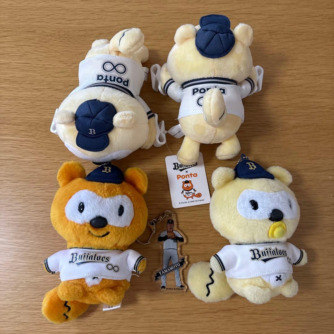 オリックスバファローズ ぬいぐるみと山本由伸キーホルダー ポンタ ば