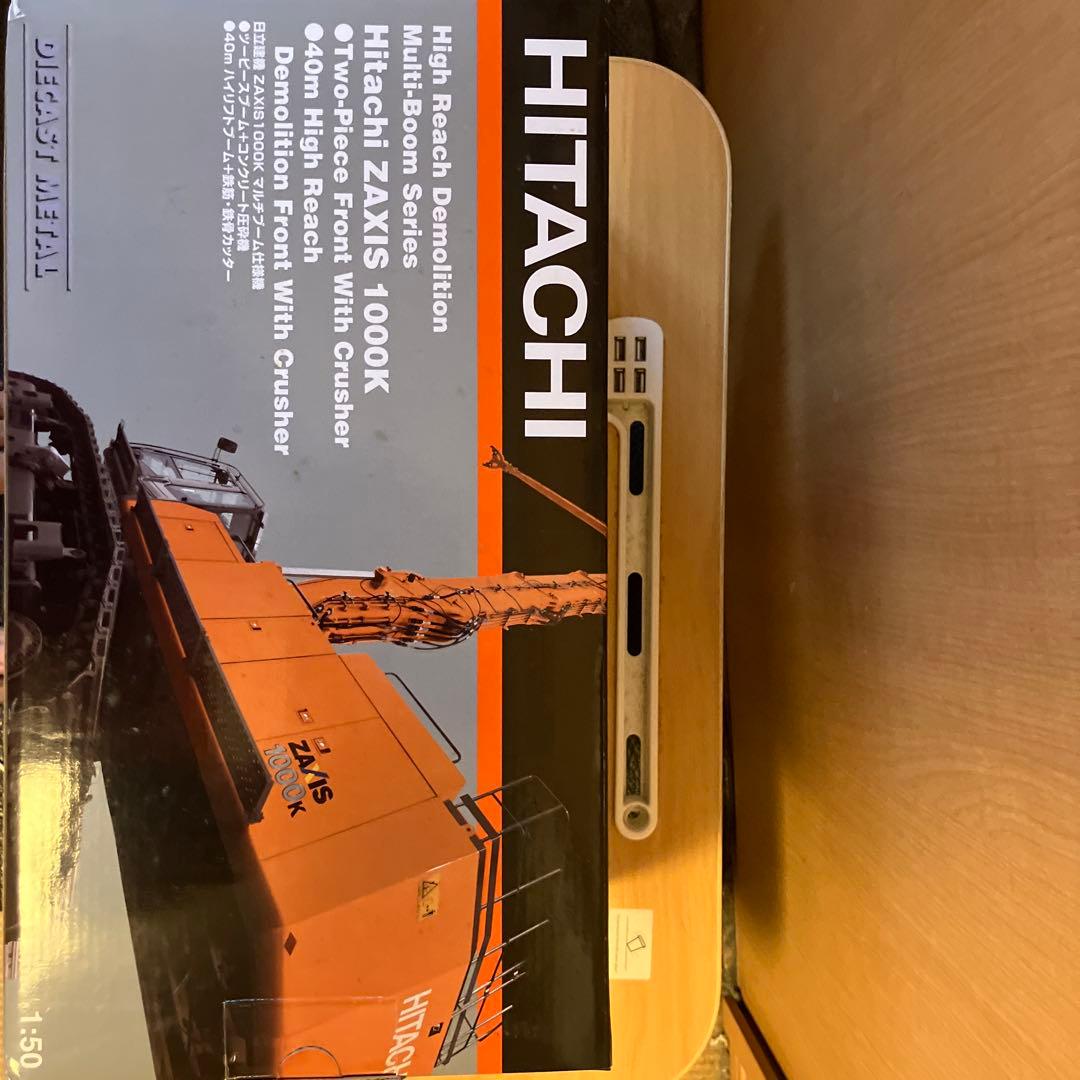 HITACHI ZAXIS 1000K 高リーチ解体機