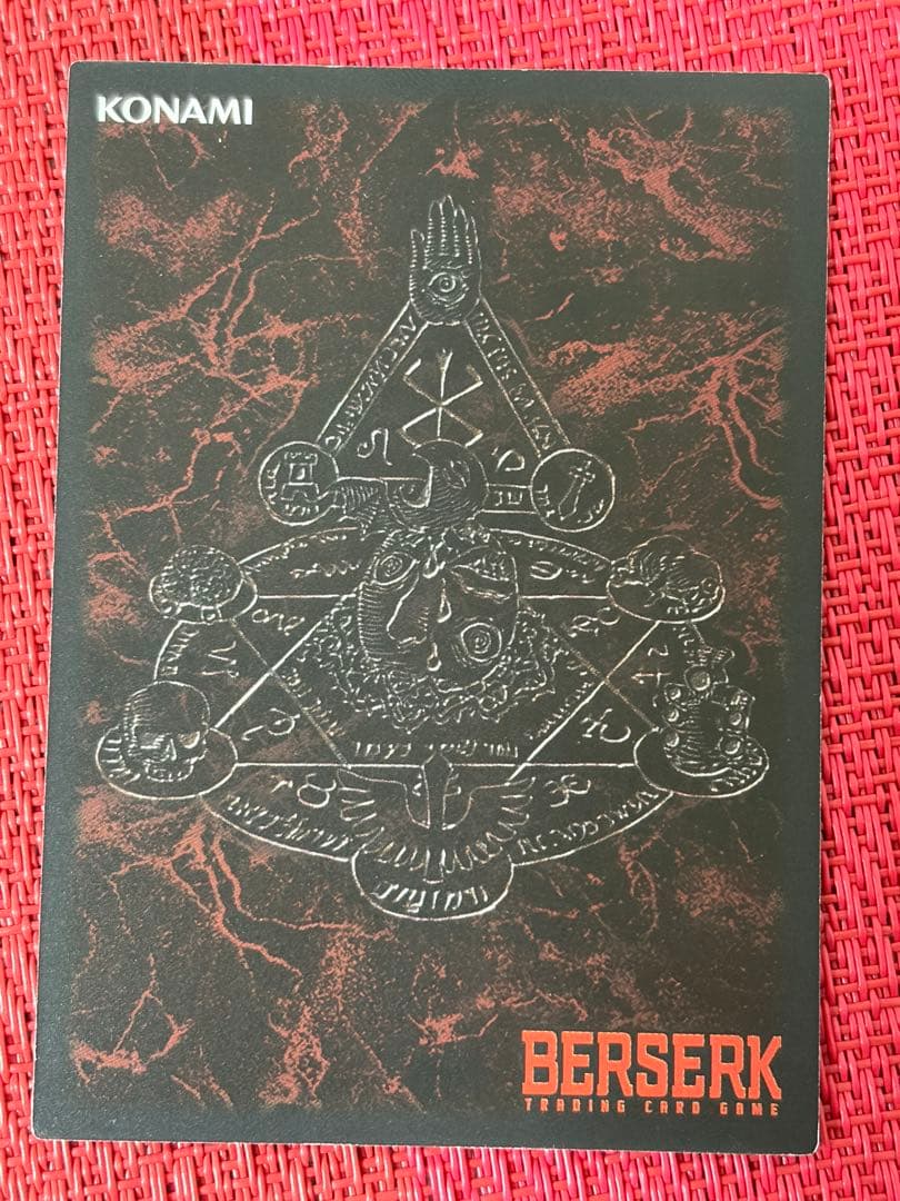 ベルセルク TCG グリフィス BK1 128/160 - メルカリ