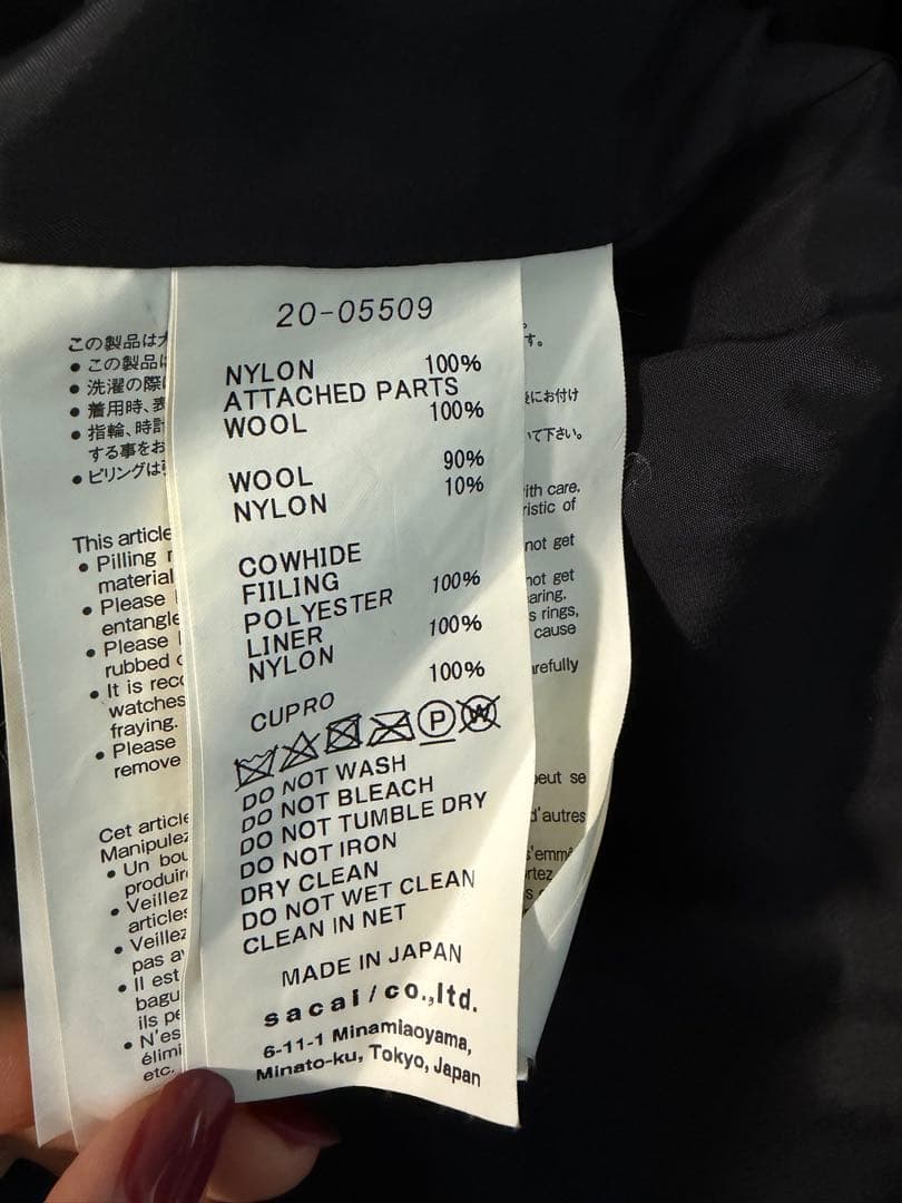 正規店購入・保存袋/タグ付】sacai サカイ アウター ブルゾン サイズ1
