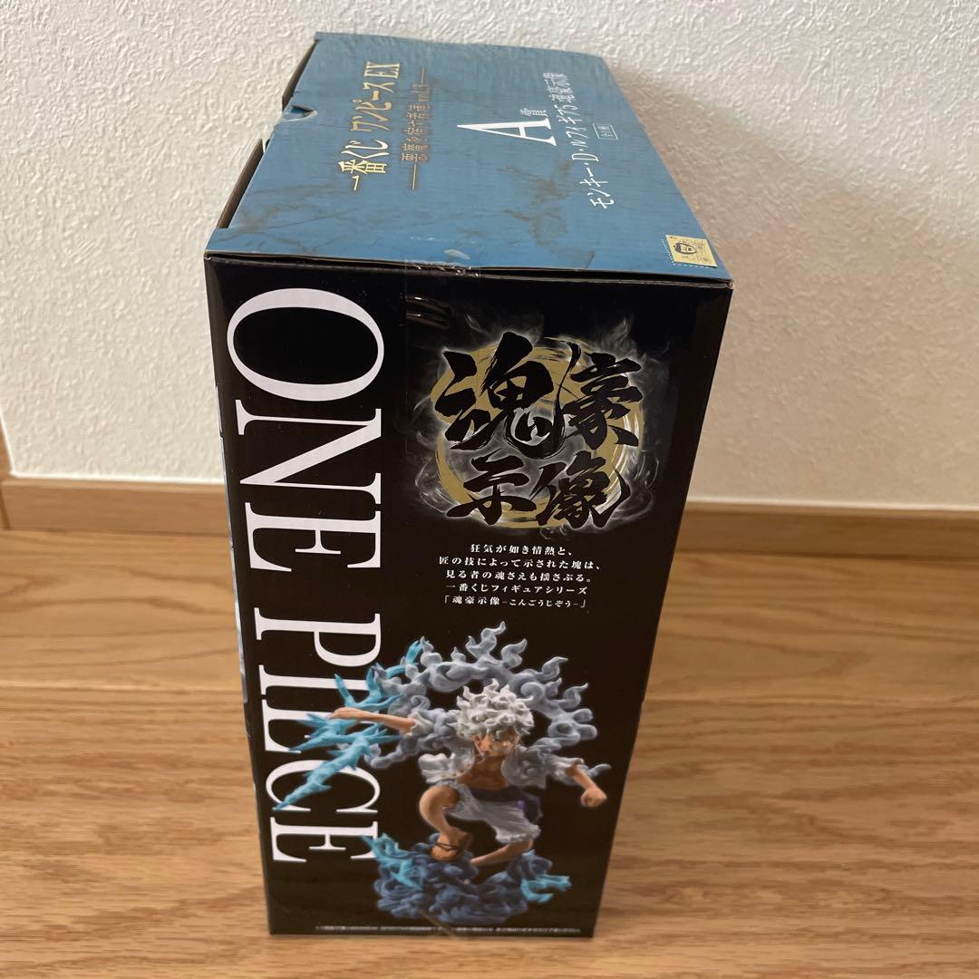 【未開封おまけ付】一番くじ ワンピースEX 悪魔を宿す者達 vol.3 A賞