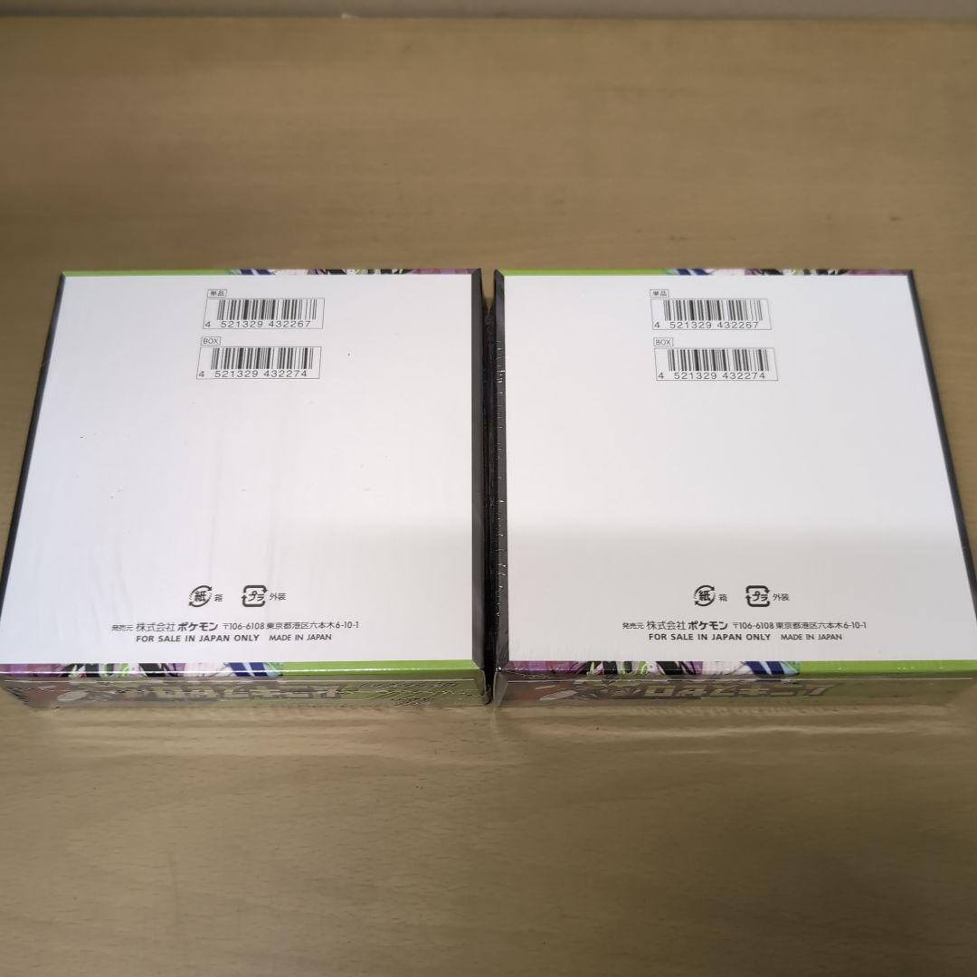 ポケモンカードゲーム ムニキスゼロ 2BOX 新品未開封シュリンク付