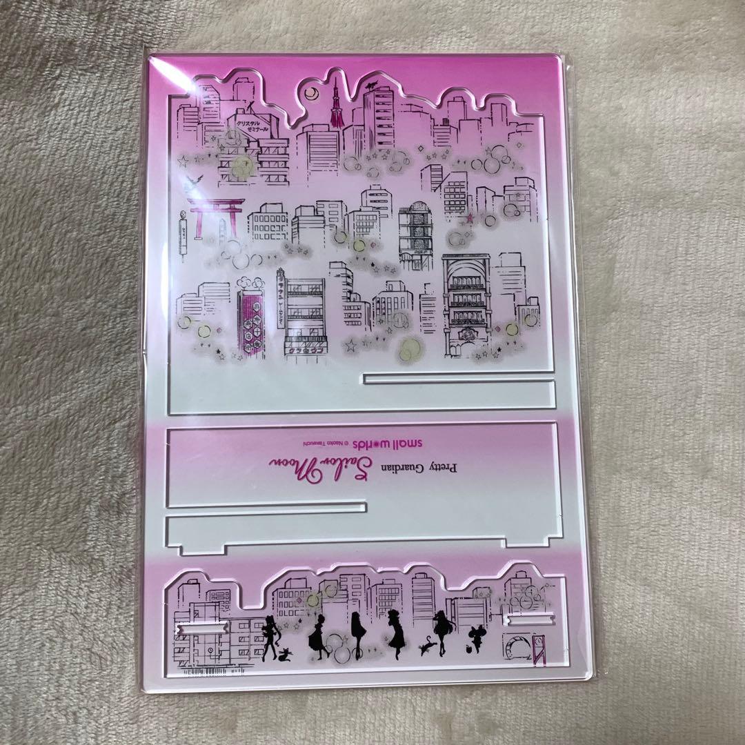 セーラームーン　スモワ スモールワールズ アクリルフレームセット　麻布十番