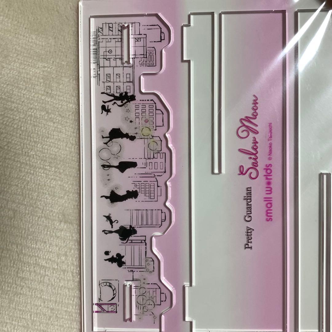 セーラームーン　スモワ スモールワールズ アクリルフレームセット　麻布十番