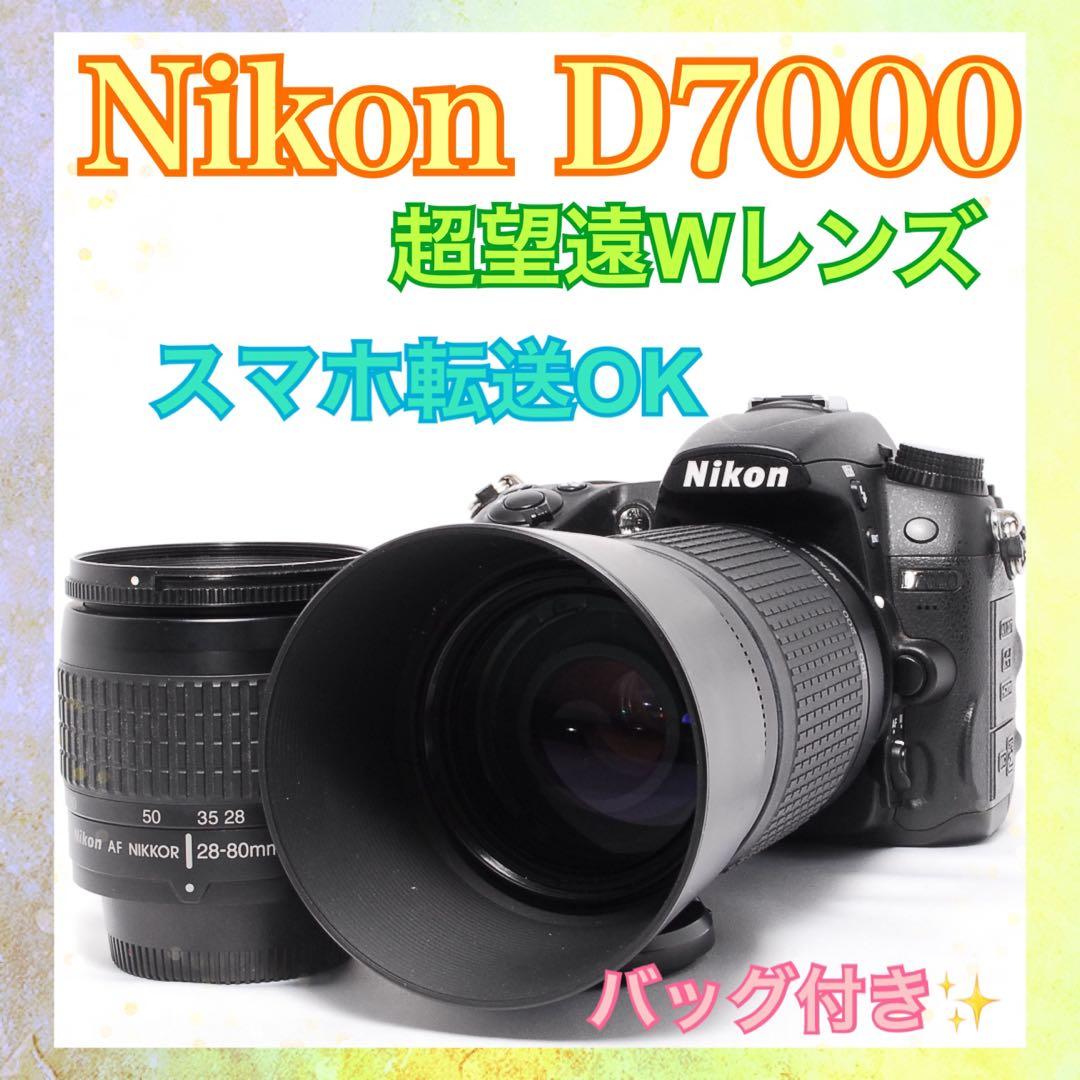 ◆バッグ付き◆Nikon D7000◆すぐ使える◆スマホ転送◆一眼レフカメラ◆ ニコン、D7000で10,000円キャッシュバック - 価格.com