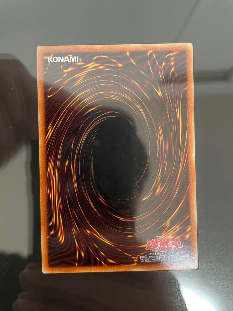 三幻神プリシクセット　ディスプレイ付き