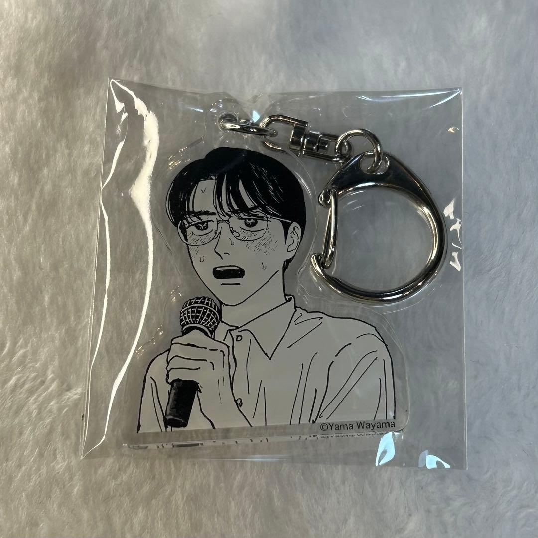 カラオケ行こ！ 聡実 アクリルチャーム - メルカリ