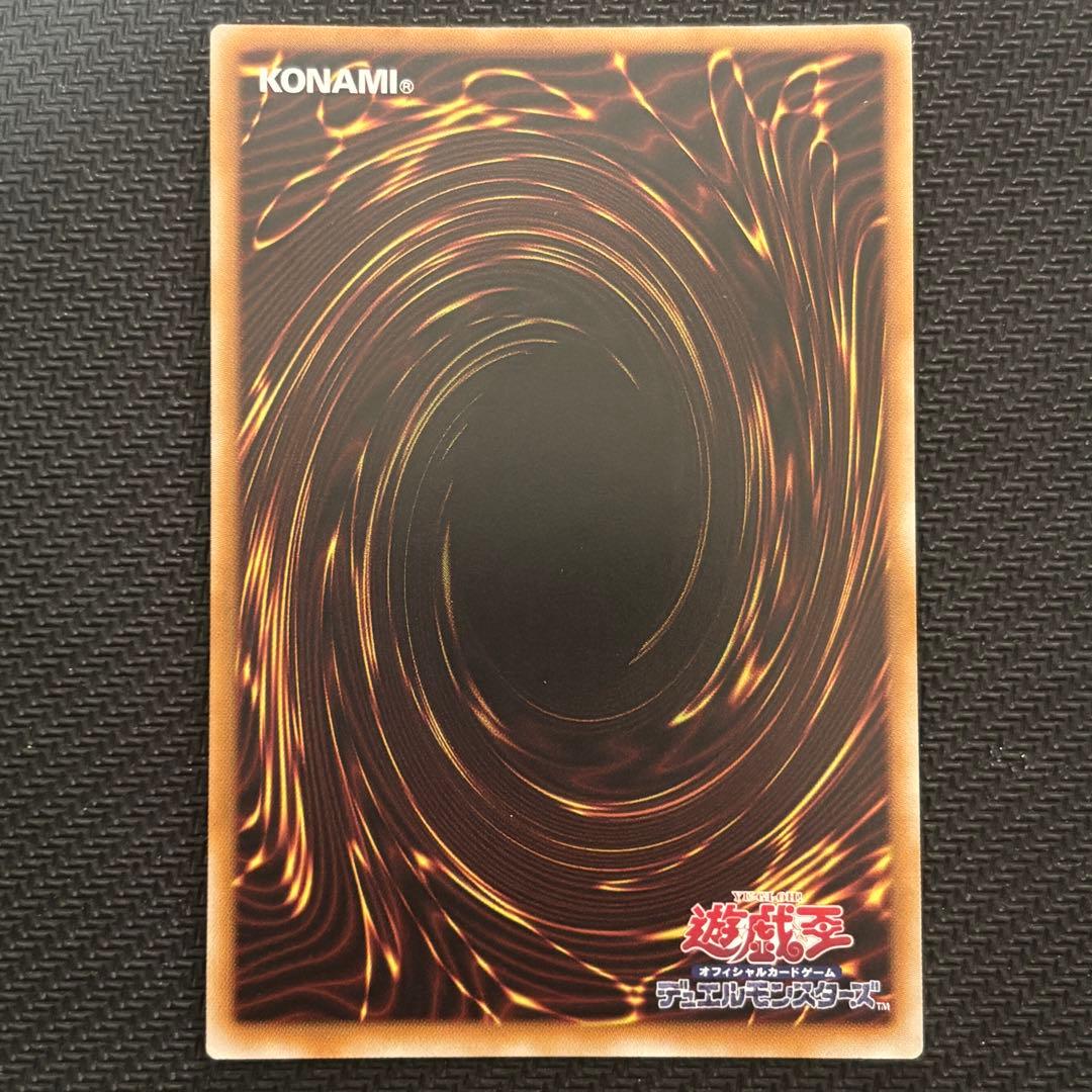 遊戯王 スカーレッドノヴァドラゴン イラスト違い 絵違い プリズマ プリシク