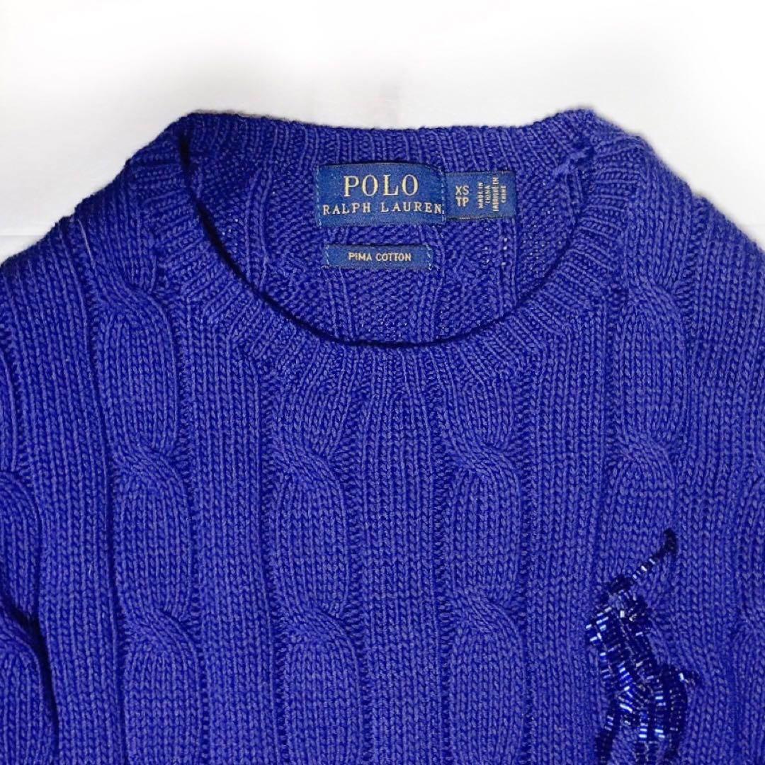 美品＊ポロラルフローレン ビーデッドポニー ケーブルニットセーター