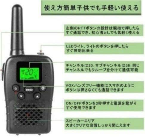 トランシーバー 3台セット ハンズフリー 充電式USBケーブル 無線機 ゴルフ