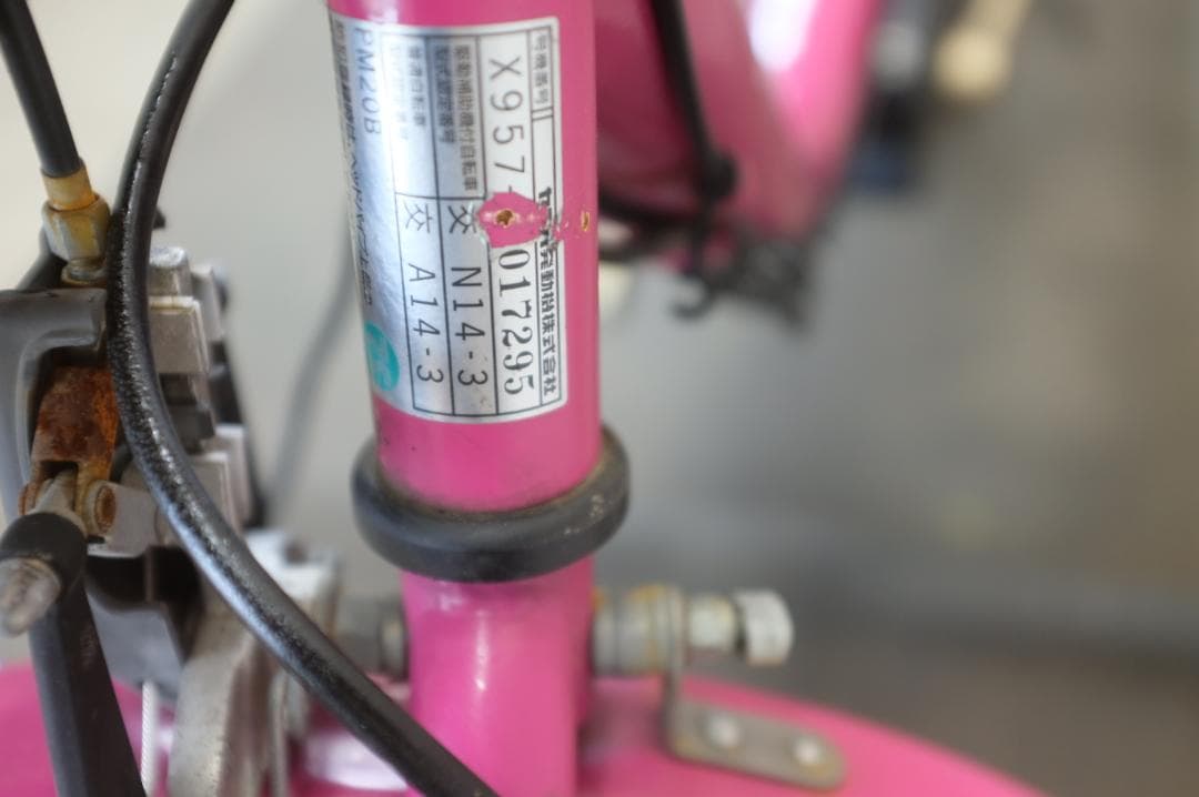 電動自転車ヤマハPAS　Babby20インチ3段　8.7Ah（4点灯）充電器あり