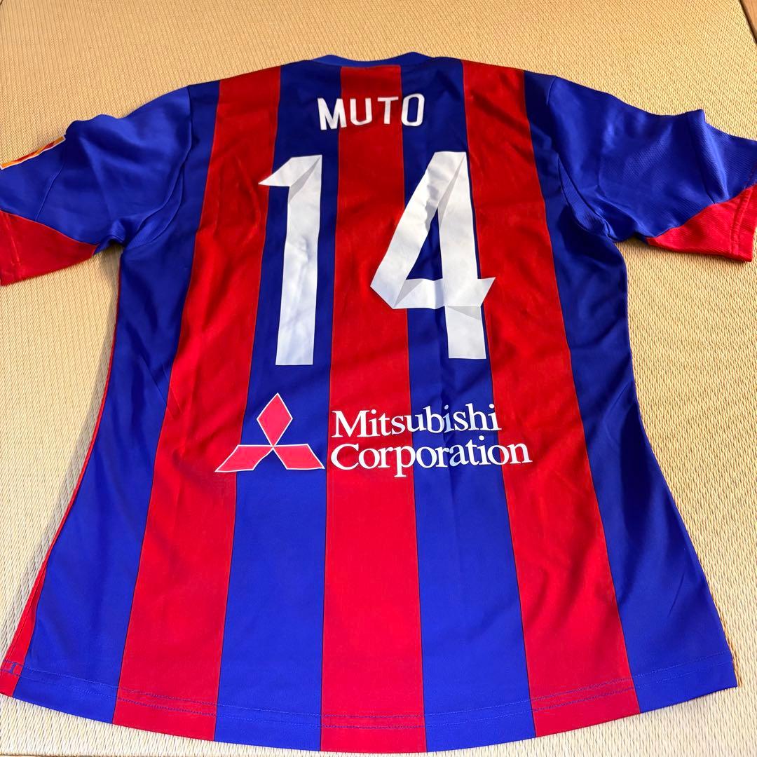 FC東京 レプリカユニフォーム「武藤嘉紀」 楽天市場】fc東京 武藤 ユニフォームの通販