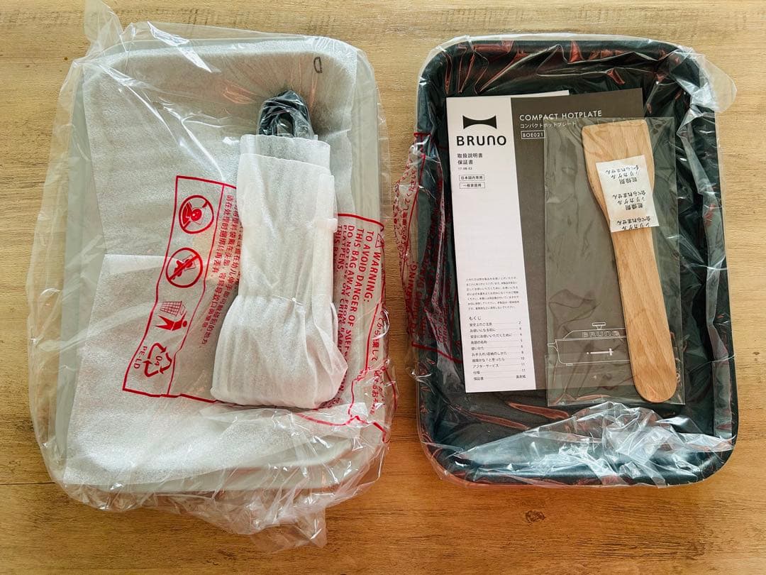 新品未使用】BRUNO コンパクトホットプレート 10周年記念アッシュ