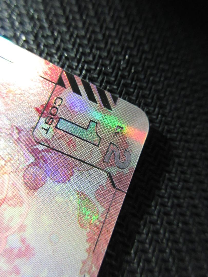 U+ 溢れる慈愛(パラレル/リミテッドBOX Ver.β）