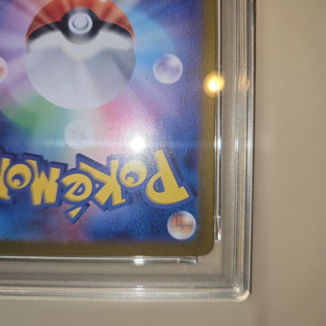 【PSA10】ミュウex SAR SV4a シャイニートレジャーex