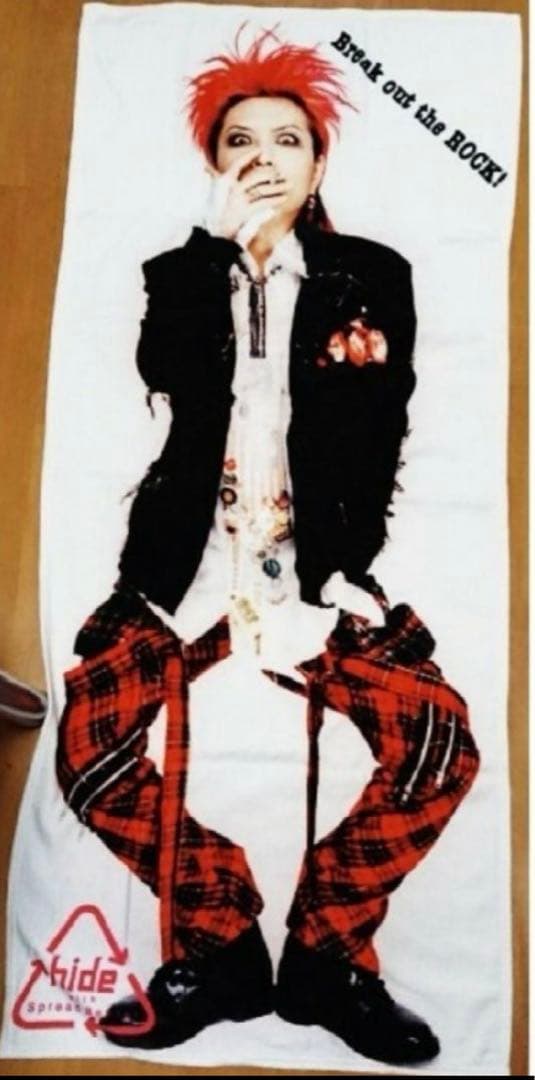 hide museum 等身大バスタオル❤️数量限定