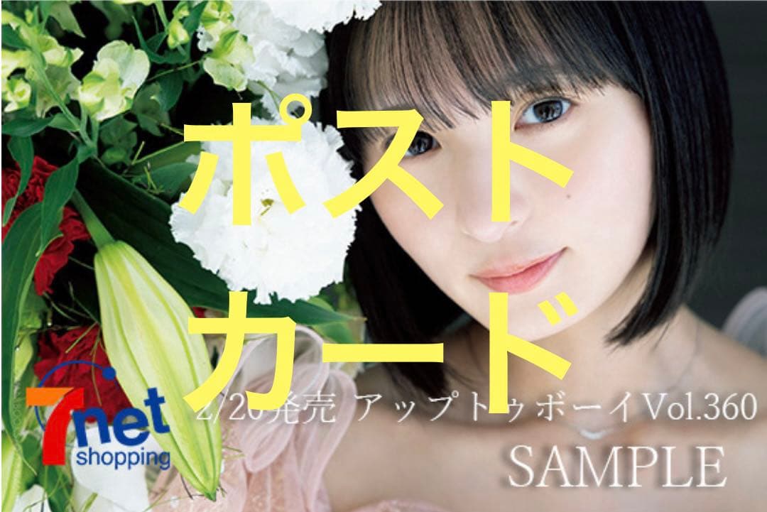 io様 リクエスト 4点 まとめ商品 - メルカリ