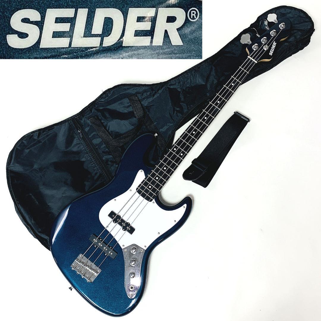 SELDER ジャズベースタイプ JB-30 メタリックブルー【整備品】 - メルカリ