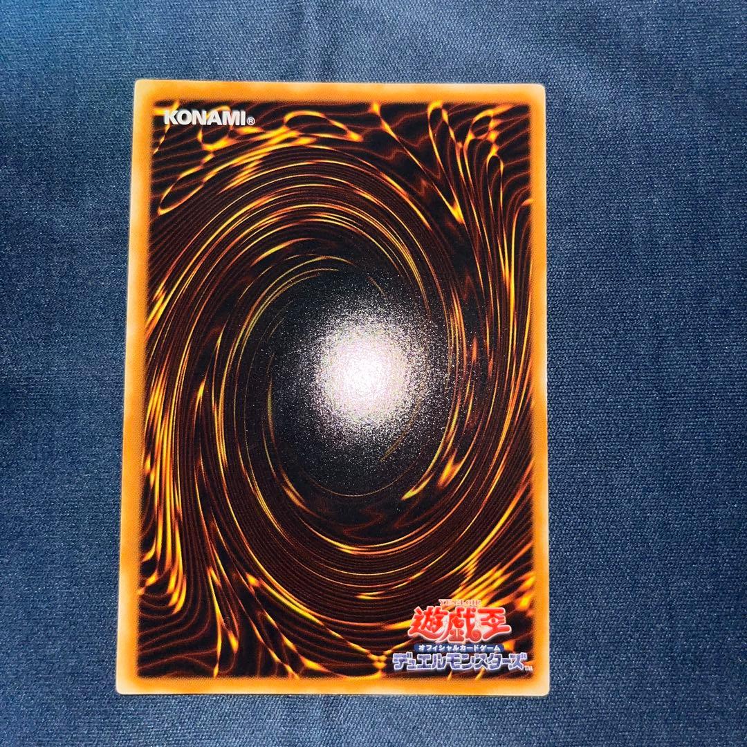 遊戯王カード　魅惑の女王　LV 7 レリーフ