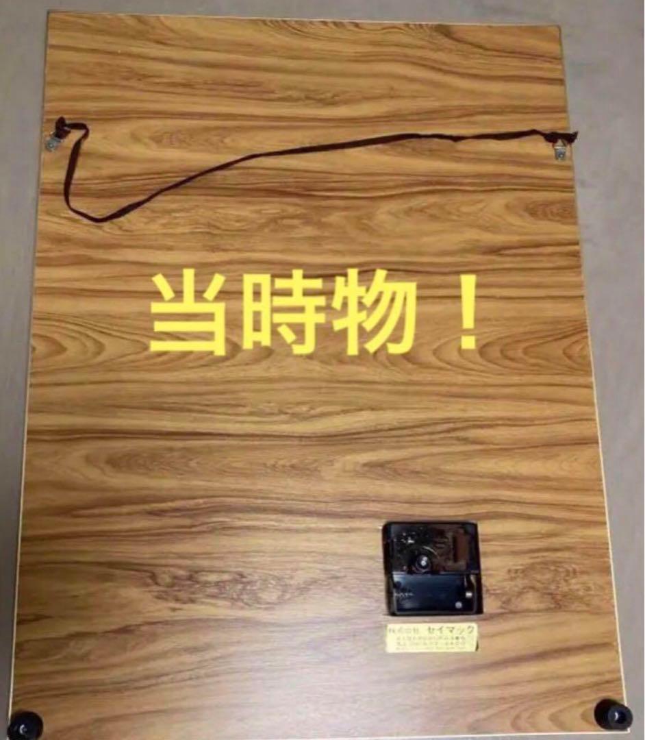 当時物　ピンクレディー　昭和レトロ　時計動作品　パネル　ポスター　デットストック