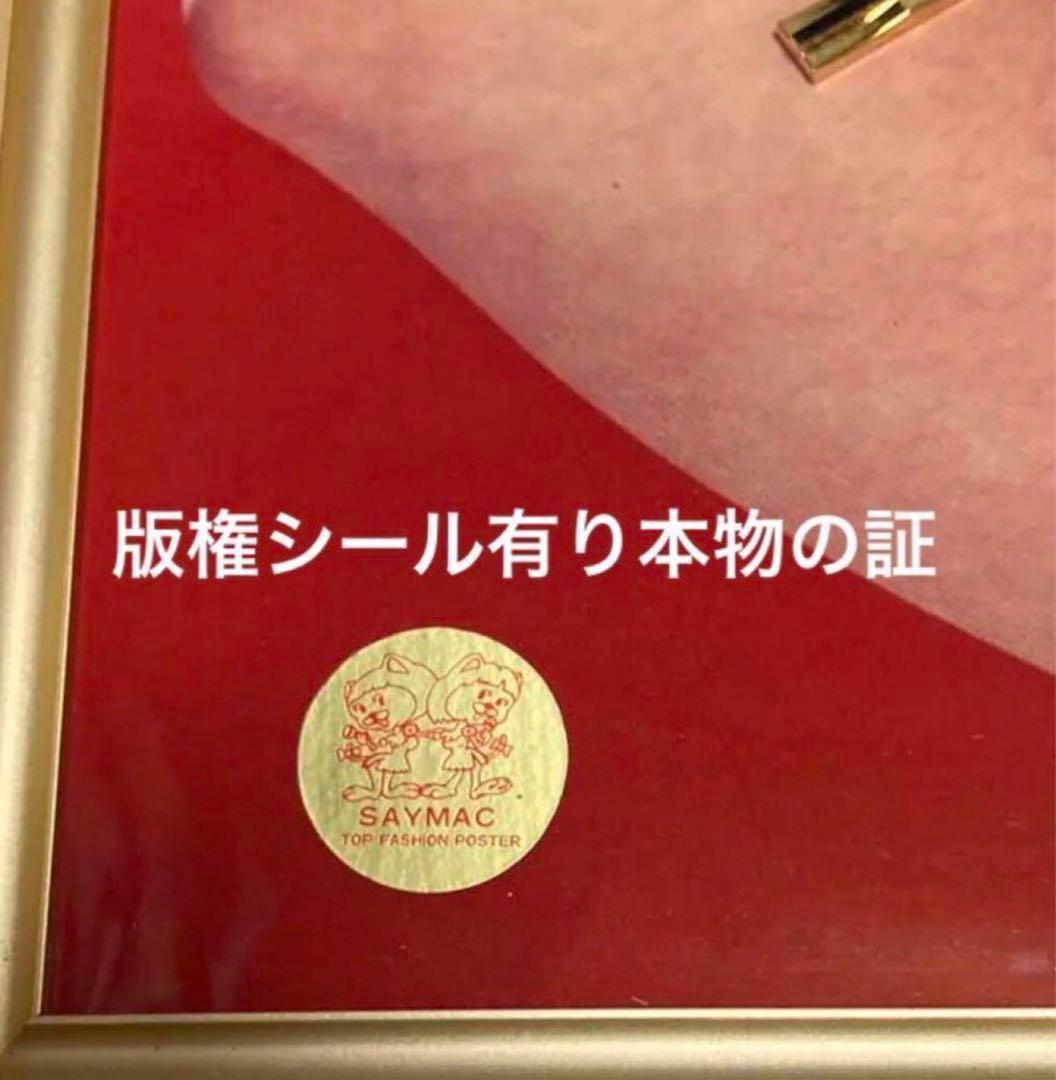 当時物　ピンクレディー　昭和レトロ　時計動作品　パネル　ポスター　デットストック