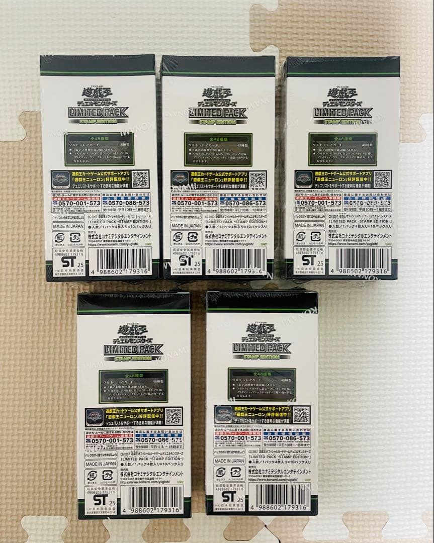 新品未開封 遊戯王OCG デュエルモンスターズ STAMPEDITION5BOX