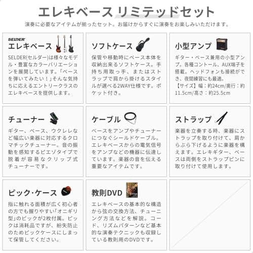 ベース ジャズベースタイプ メタリックブルー 初心者入門リミテッドセット